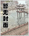 天外来物翻唱